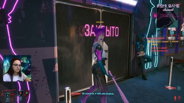 Cyberpunk 2077 Полное прохождение #3 смотреть онлайн
