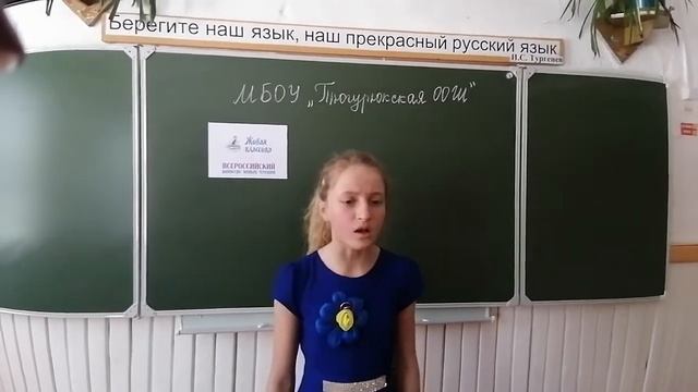 Живая классика. Чтение произведения Виктора Драгунского "Шиворот-навыворот" смотреть онлайн