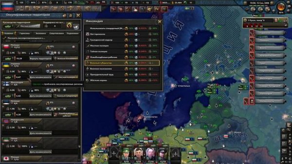 [HOI4] Millennium Dawn  #10 Денацификация Европы