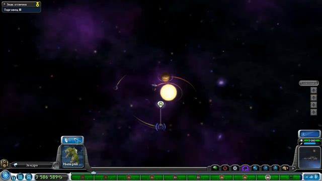 Let's Play - Spore #24.Центр Галактики. смотреть онлайн