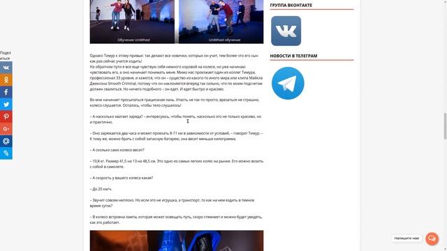 Колесо для грациозной лани и горожанина XXI века смотреть онлайн