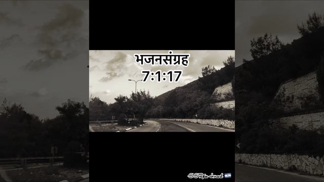 Nepali Audio Bible Psalm 7:1-17 #bible #psalms #audiobible #blessings #listening смотреть онлайн