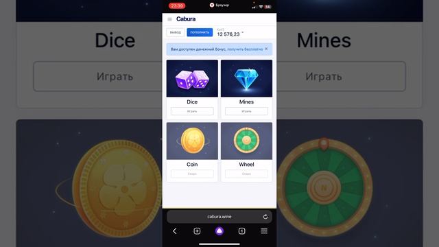 CABURA закинул 10.000₽ лучшая ТАКТИКА дайс мины на сайте Кабура смотреть онлайн