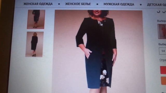 636 - ВЛОГ/Нас 4000.../ Выбираю платье.../19 октября 2017г смотреть онлайн