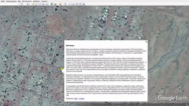 Такие странные артефакты только в Австралии смотреть онлайн