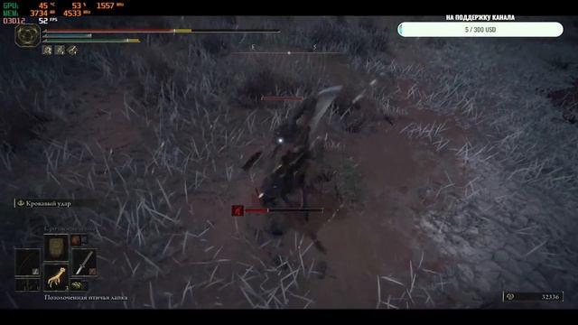 ELDEN RING (пк 60fps) + DLC (Ver. 1.09. + скилл, регион плачущий полуостров прохождение # 32 смотреть онлайн