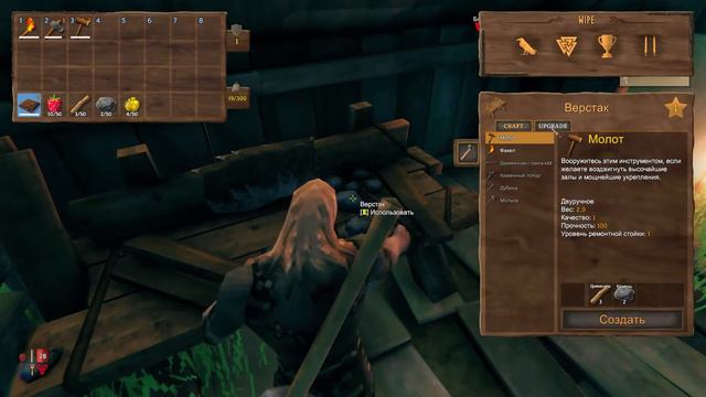 Valheim - Обзор / первое прохождение. смотреть онлайн