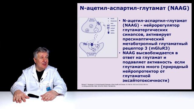 Новые подходы к лечению шизофрении.