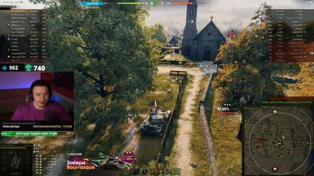 B.-C. Bourrasque - САМЫЕ СЛОЖНЫЕ 100% ОТМЕТКИ НА 8 УРОВНЕ