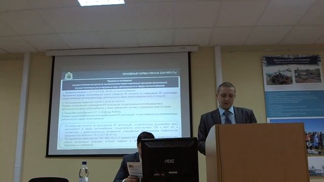 Семинар в рамках единого дня отчётности 13.11.2019 смотреть онлайн