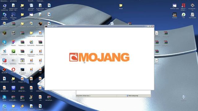 Как установить мод на minecraft 1.6.4 смотреть онлайн