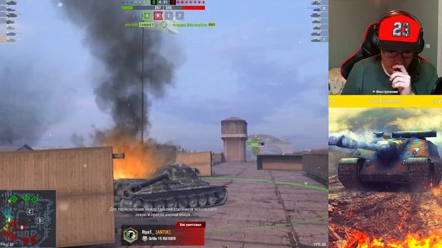 ? АПАЕМ РЕЙТИНГ В ВОТ БЛИЦ! ИГРАЕМ в РЕЙТИНГОВЫЕ БОИ WORLD OF TANKS BLITZ! РБ СТРИМ WOT Blitz #rbyt смотреть онлайн