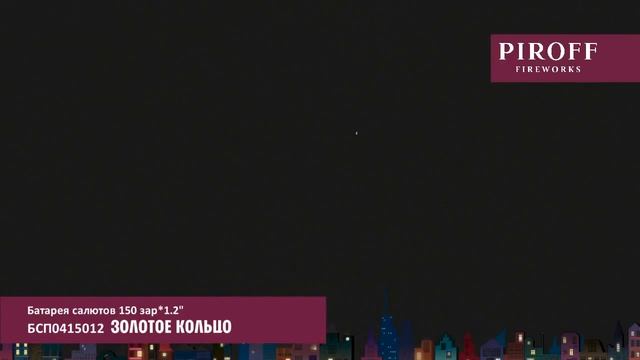 Золотое кольцо БСП0415012 смотреть онлайн