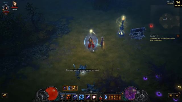 Diablo III : Гайд По Сбору Осколков Портала смотреть онлайн