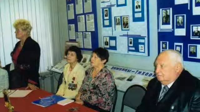 юбилей музея МБОУ "СОШ №1" г. Зимы -35 лет смотреть онлайн