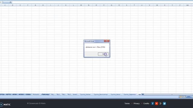 Генератор таблиц часть 4 смотреть онлайн