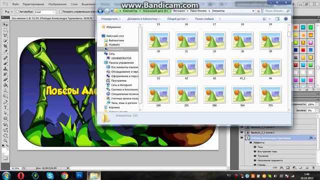 Как сделать заставку для YouTube