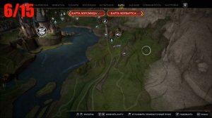 Hogwarts Legacy - Все бабочки