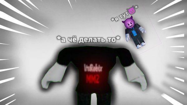 ОПЯТЬ ИГРАЮ В АИМ ТРЕНЕР... *а что делать то*