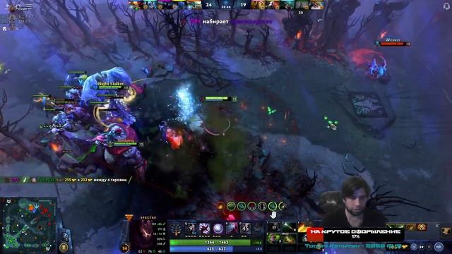 Dota 2 | Поракуем маленько смотреть онлайн