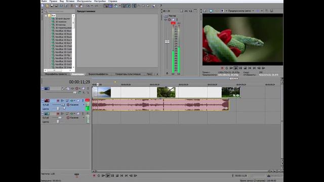 Как наложить музыку на видео в Sony Vegas|Урок смотреть онлайн