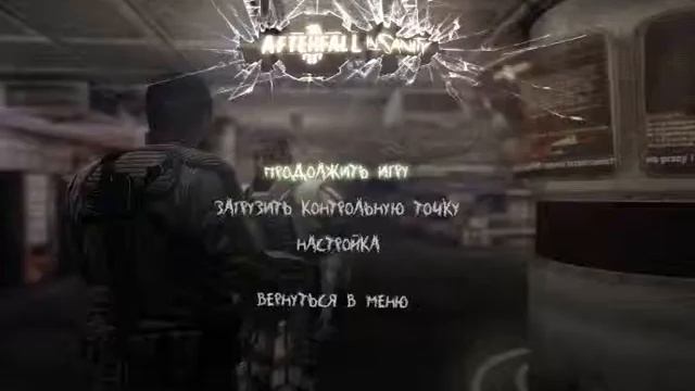 AFTERFALL: INSANITY ПРОХОДЖЕННЯ №1 смотреть онлайн