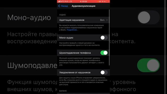 Как увеличить громкость на айфоне #tiktok #top #apple #айфон #кеш #shorts #short смотреть онлайн