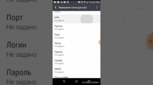 Лугаком Как подключить интернет