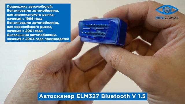 Подробная распаковка автосканера ELM327 Bluetooth V 1.5 смотреть онлайн