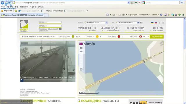 WEBCAMS vs Yandex смотреть онлайн