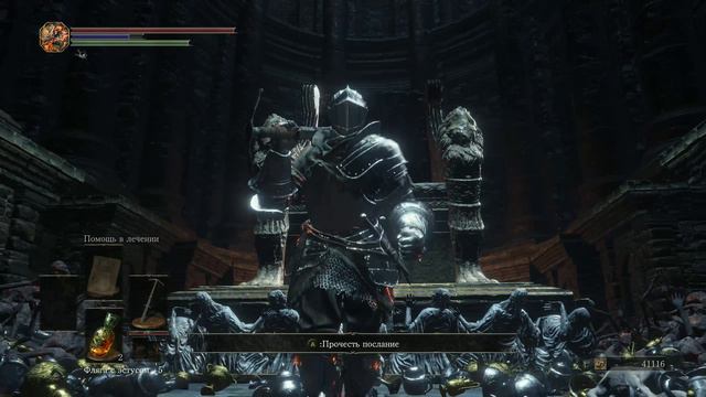 Dark Souls III Прохождение #14 смотреть онлайн