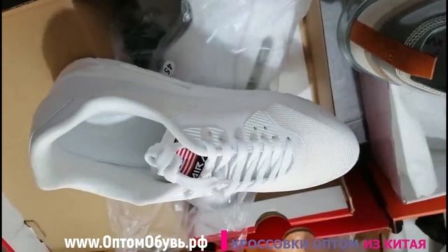 Отправка 6 пар кроссовок для клиента в Ростов на Дону смотреть онлайн