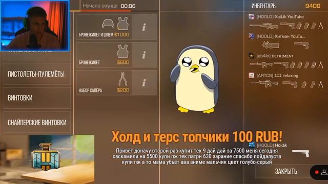 Холдик про малолеток которые толпой стучат в дверь! смотреть онлайн