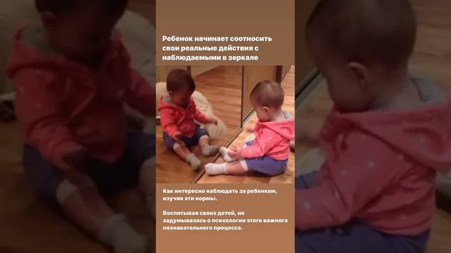 На диагностике неговорящих детей обязательно подвожу ребенка к зеркалу. Наблюдаю… смотреть онлайн