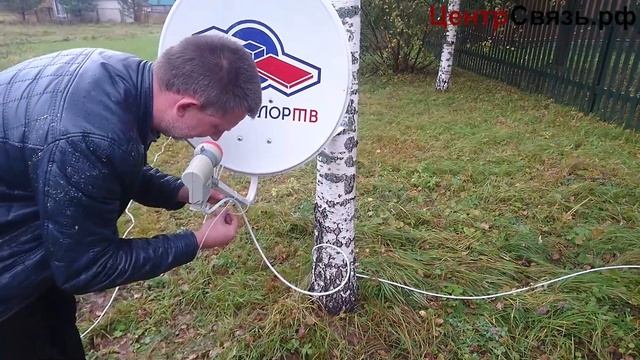 антенна триколор в поле на мачте смотреть онлайн