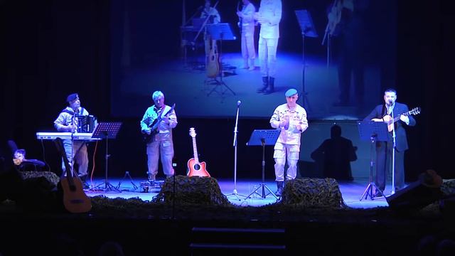 группа Трассера "Афганский дембель" смотреть онлайн