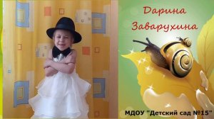 Андрей Усачев   Улитка