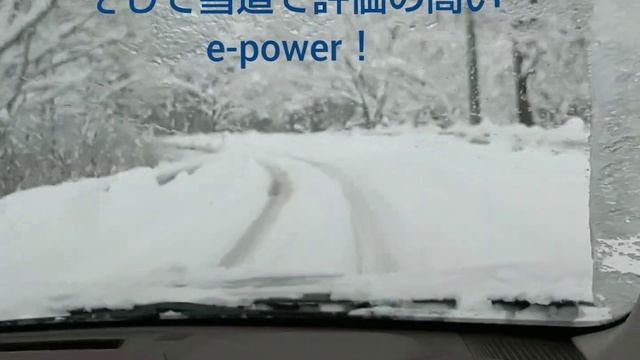 T33 新型エクストレイル 雪道走行！① смотреть онлайн