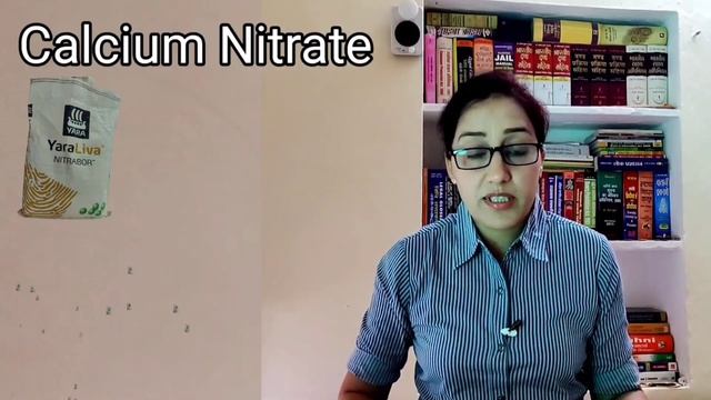 Calcium Nitrate Fertilizer | How To Use Calcium Nitrate | Calcium Nitrate With Boron Fertilizer