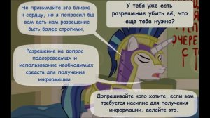 Крипипаста. Диагноз: Сюрприз (17 часть) | комикс