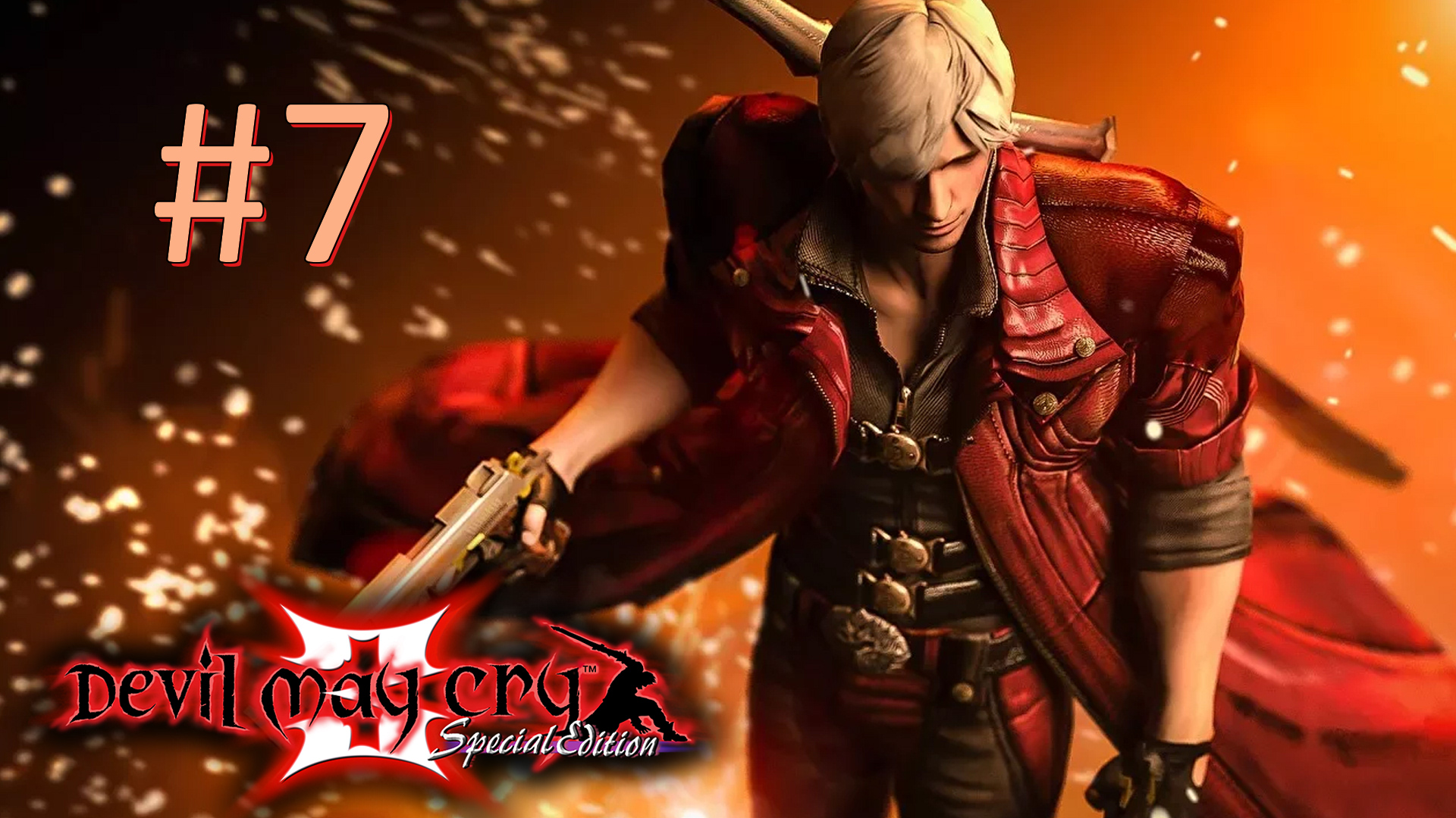 Прохождение Devil May Cry 3 - Mission 7. A Chance Meeting