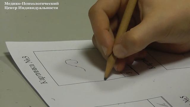 Детская Психологическая Диагностика. Специалисты смотреть онлайн