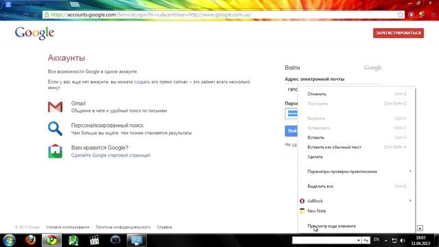КАК ВЗЛОМАТЬ ПАРОЛЬ ИЛИ КАК УЗНАТЬ СТАРЫЙ ПАРОЛЬ РАБОТАЕТ (2017) смотреть онлайн