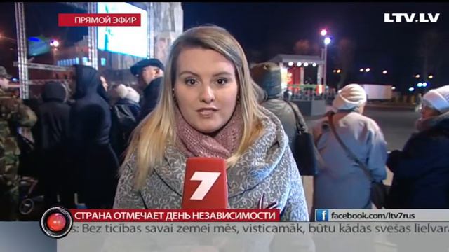 Страна отмечает день независимости смотреть онлайн