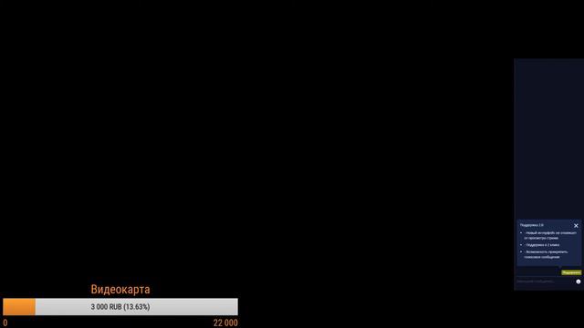 Fallout 76 смотреть онлайн