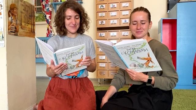 "Бьёрн Рёрвик. Битва с комарами" #читаемдетям #чтение #книгидетям #книги #длядетей #самокат смотреть онлайн