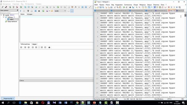 SQL запросы. Как ускорить выполнение SQL запросов INSERT в транзакции. Ускоряем вставку строк смотреть онлайн