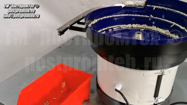 Вибробункер/Вибропитатель для заклепок. Оборудование для автоматизации производства. смотреть онлайн