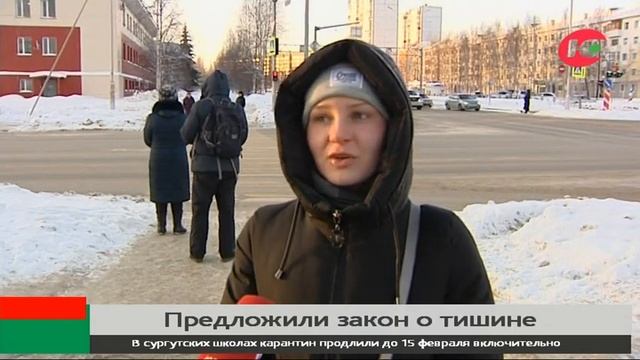 3 тысячи рублей за шум в воскресенье - югорчане прокомментировали закон о тишине смотреть онлайн