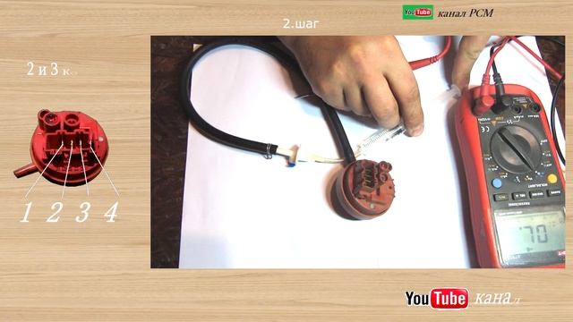 как проверить прессостат? смотреть онлайн